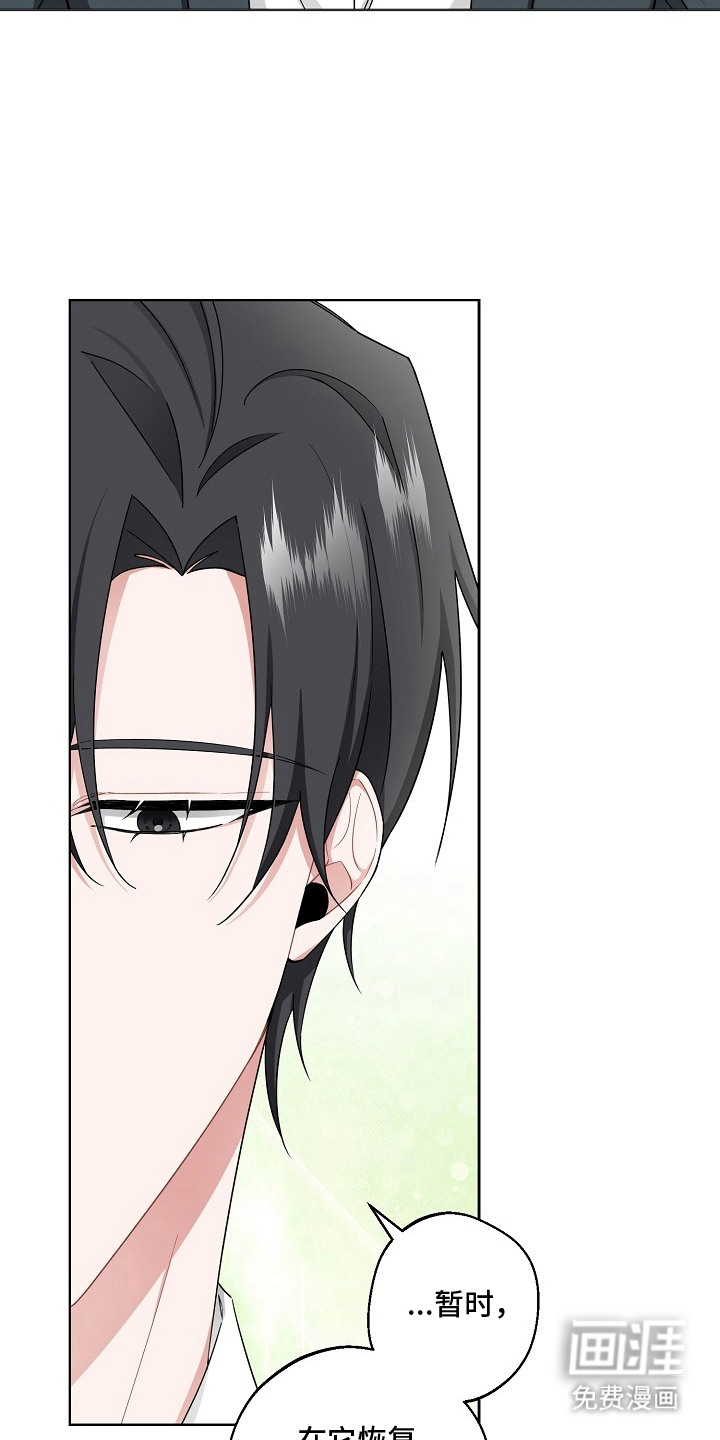 第16话19