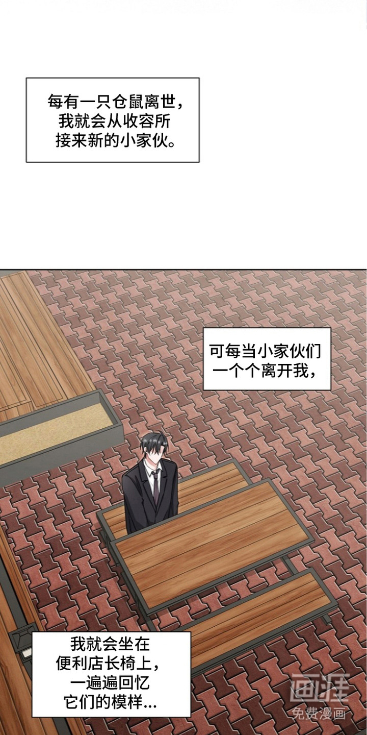 第16话2