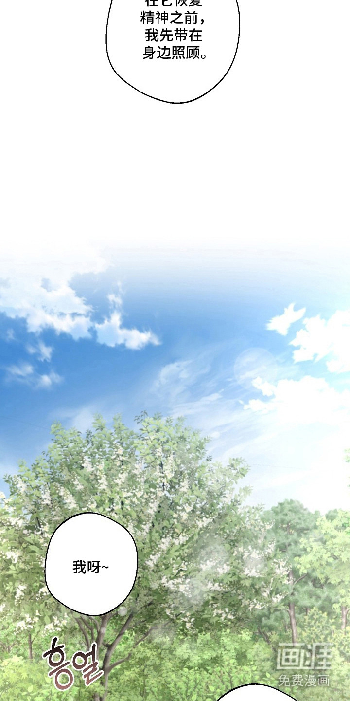 第16话20