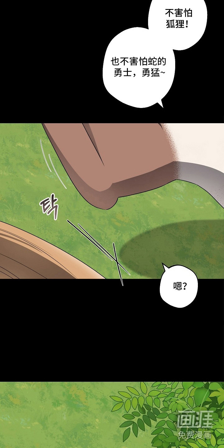 第16话22