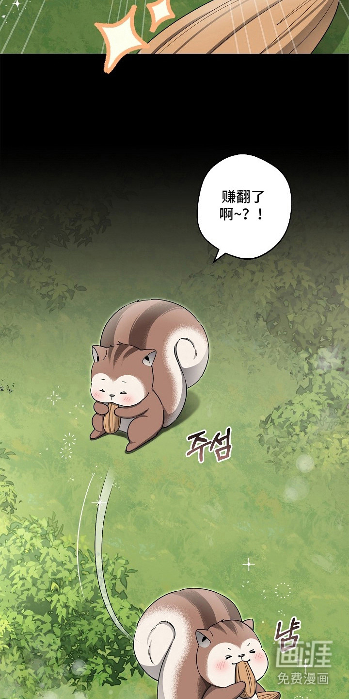 第16话25