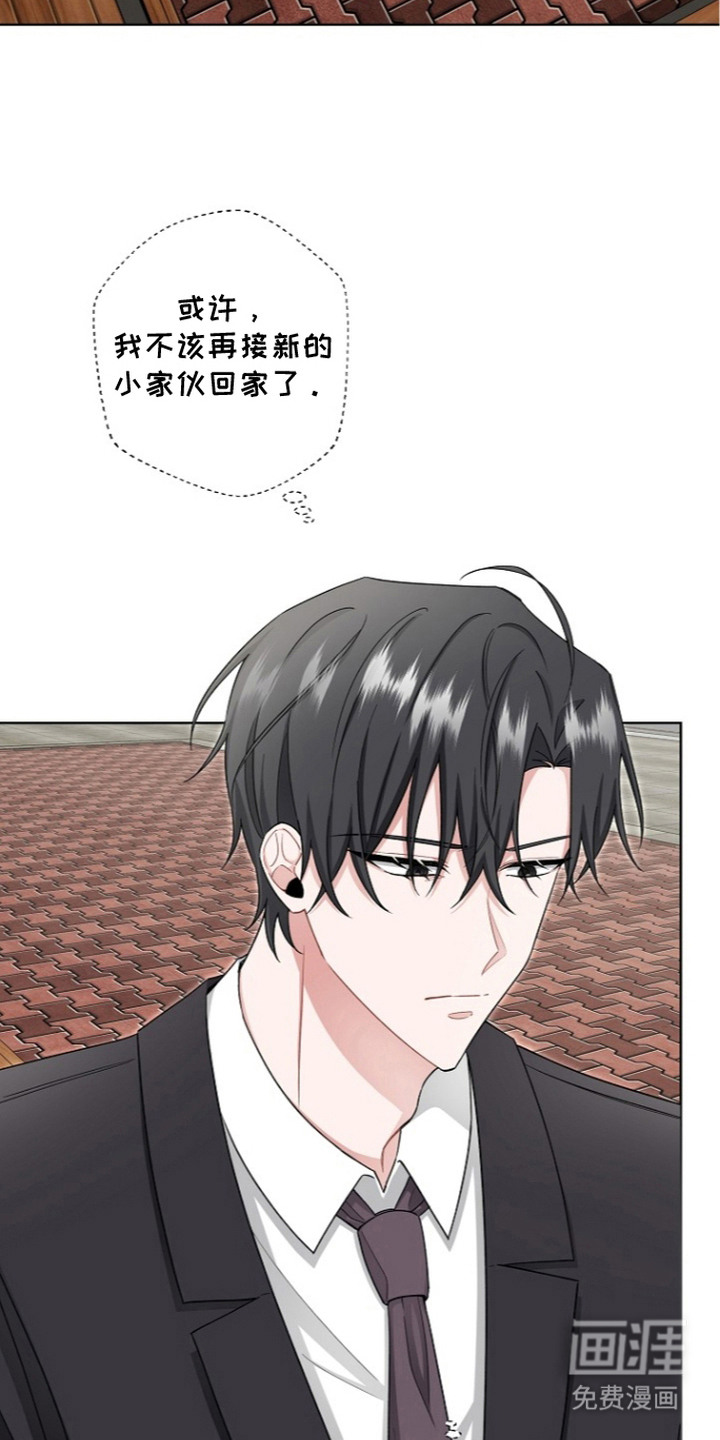 第16话3