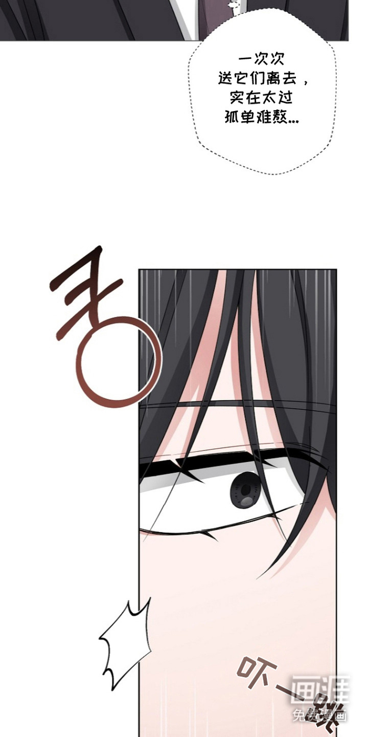 第16话4
