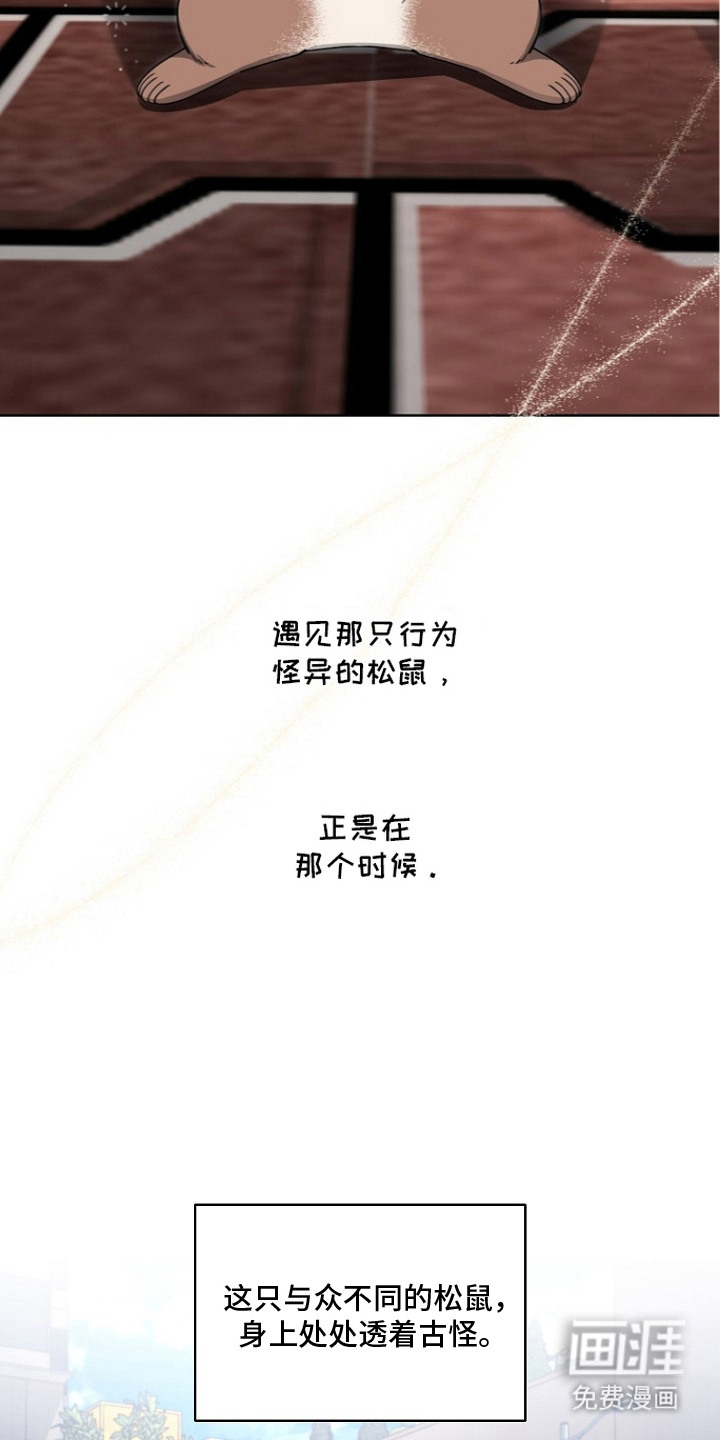 第16话9