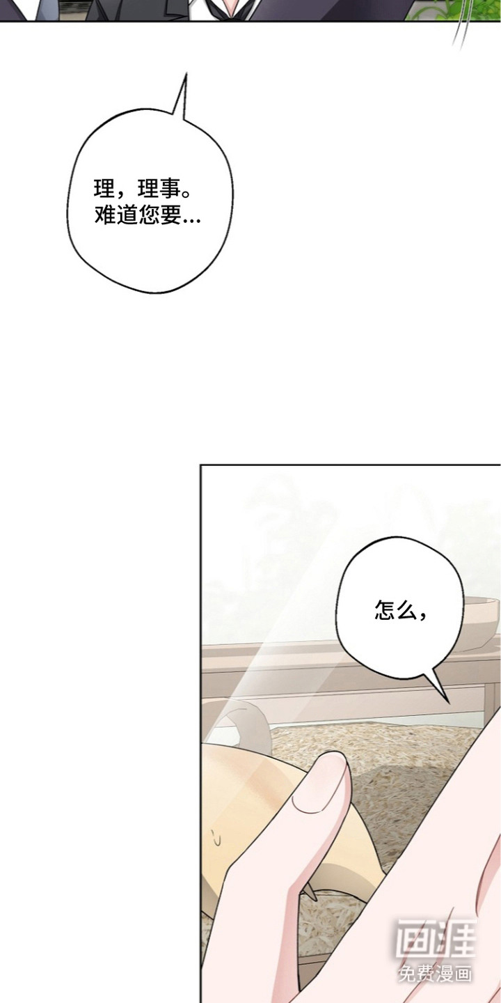 第15话15