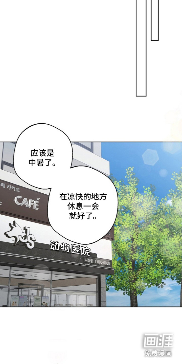 第15话19