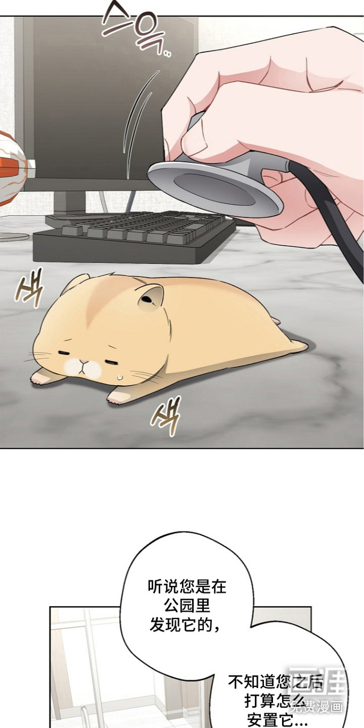 第15话20
