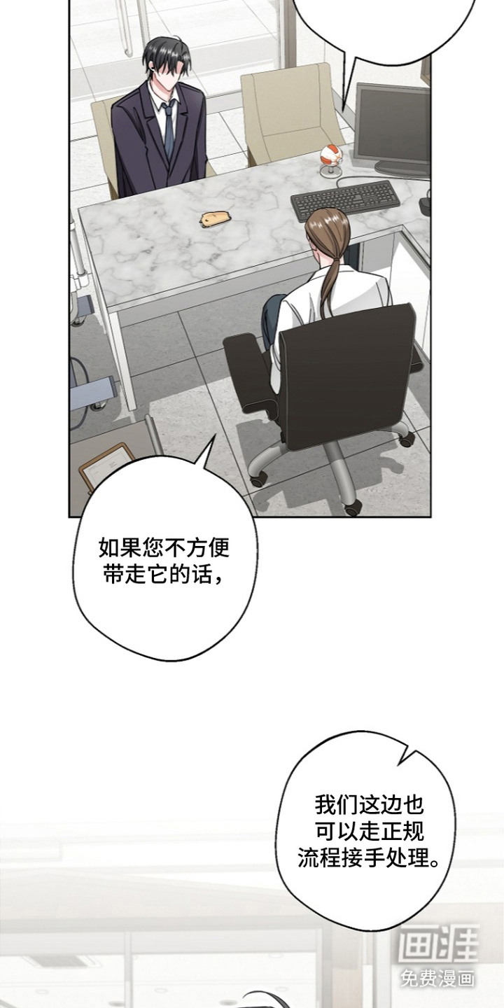第15话21