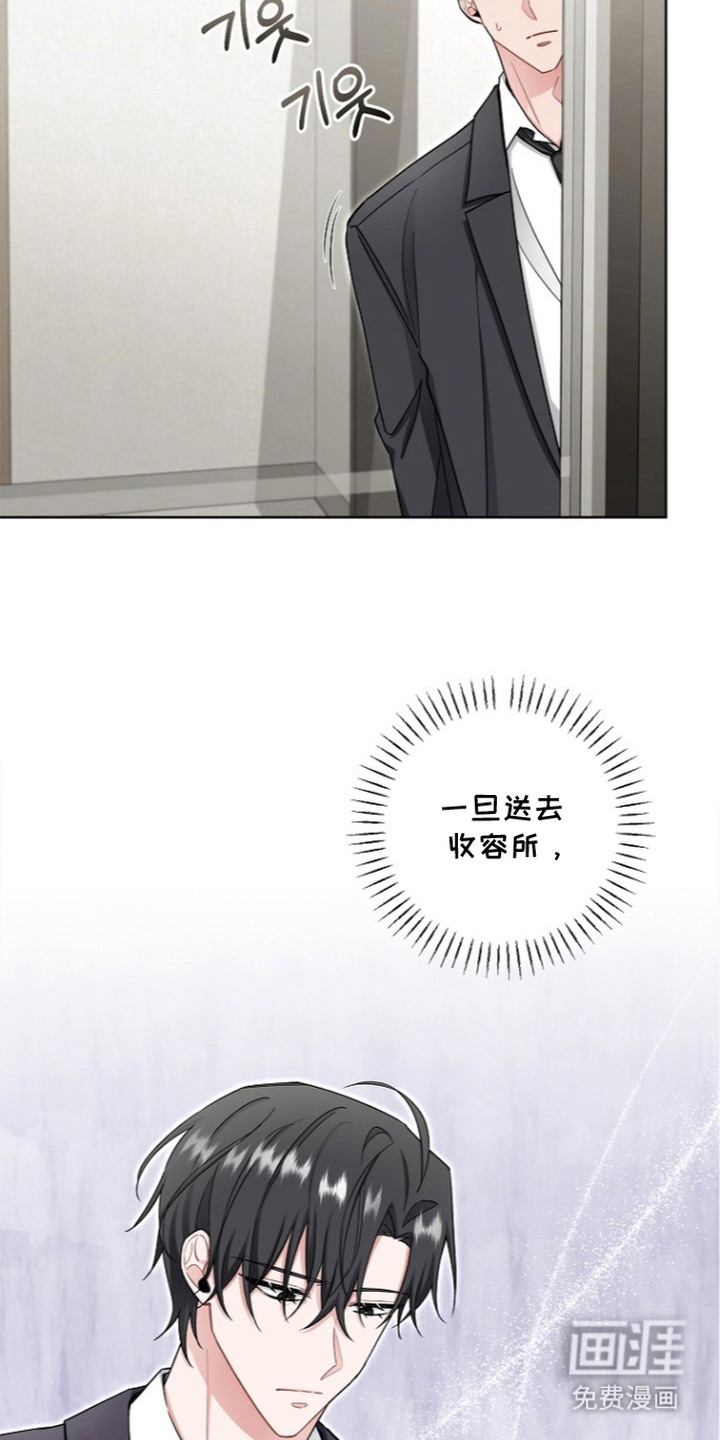 第15话23