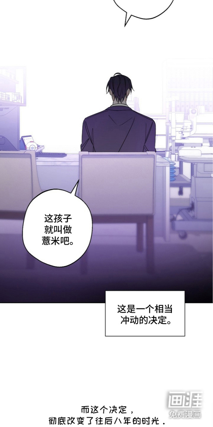 第15话25