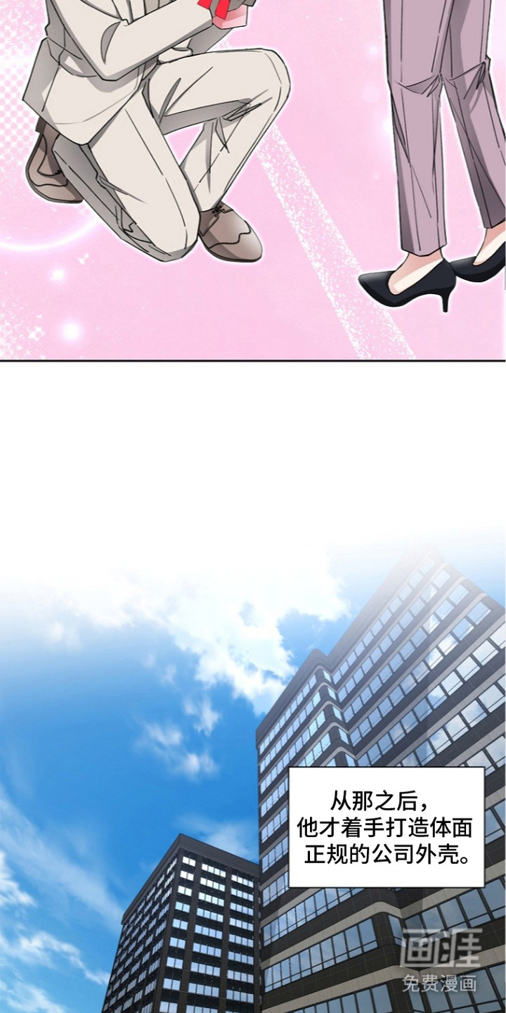 第15话3