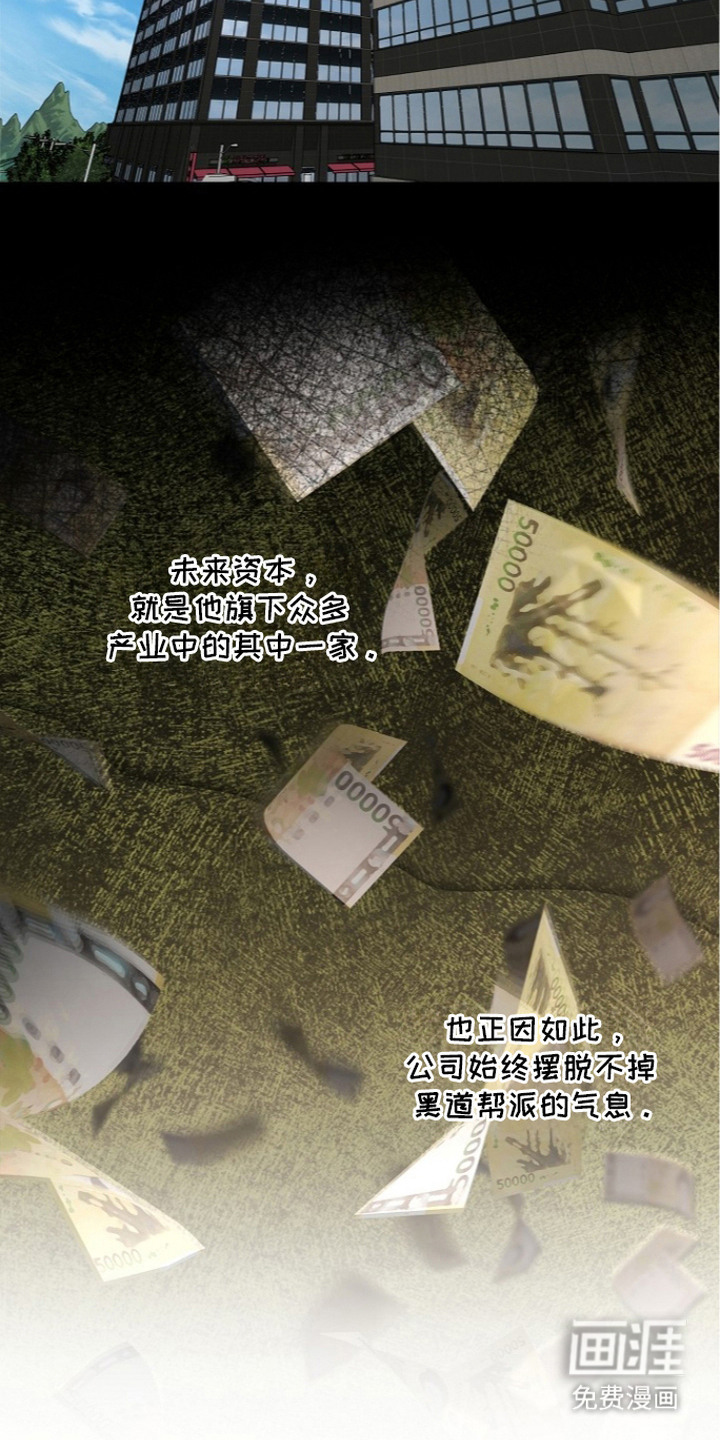 第15话4