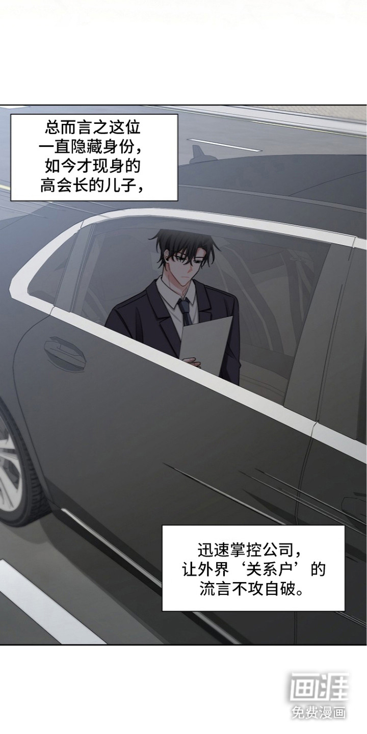 第15话5