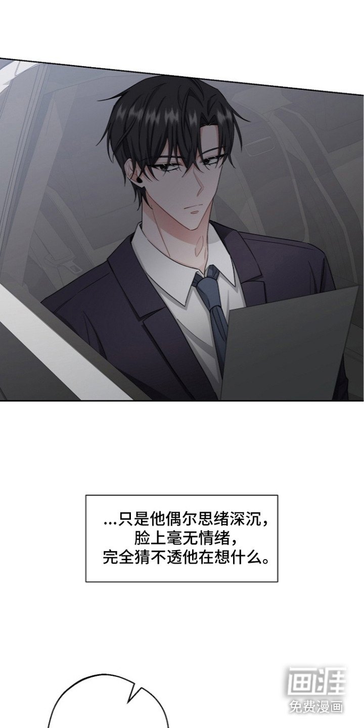 第15话6