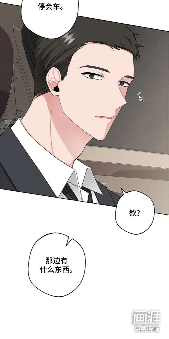 第15话7