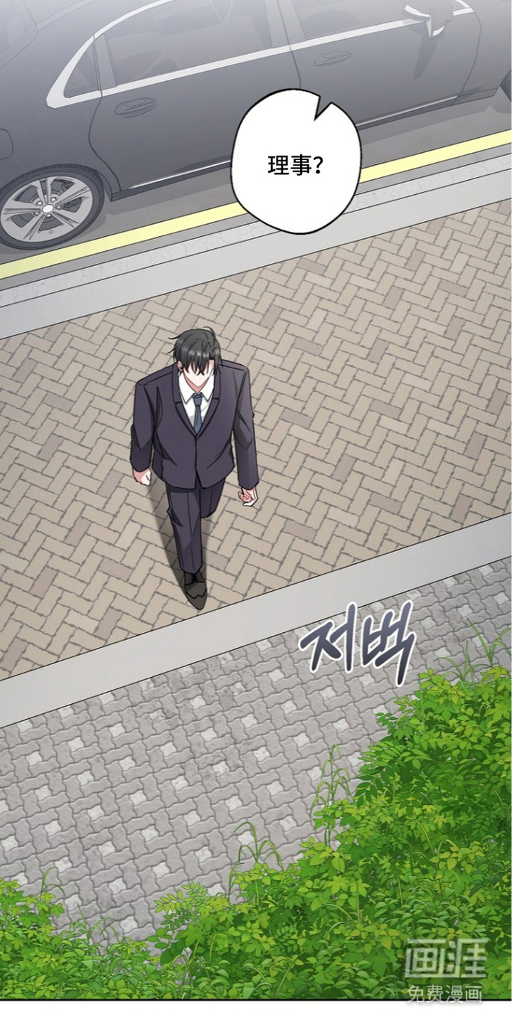 第15话9
