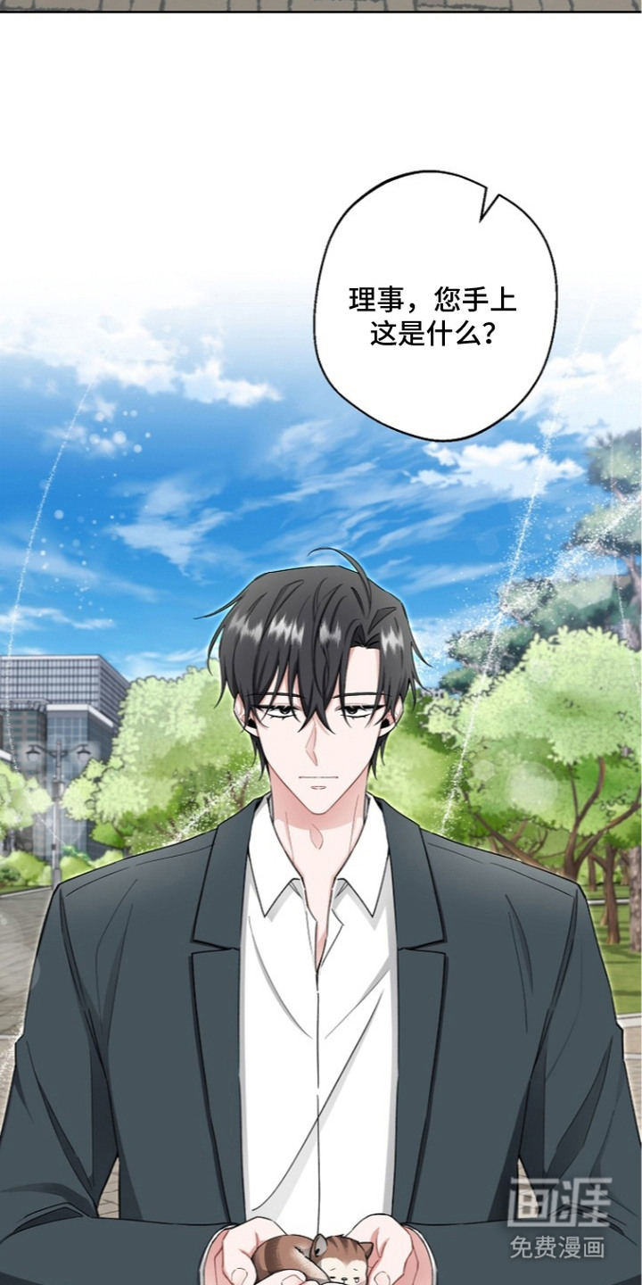 第14话1