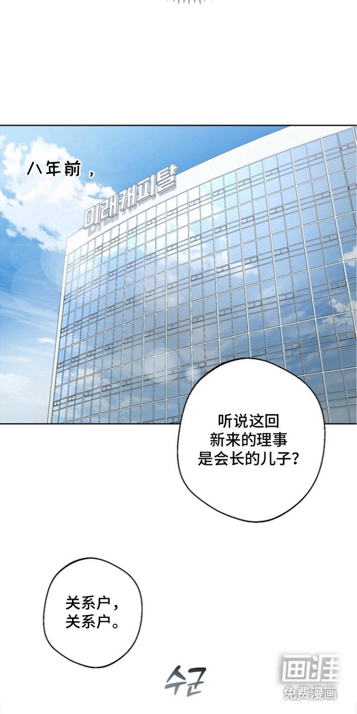 第14话11