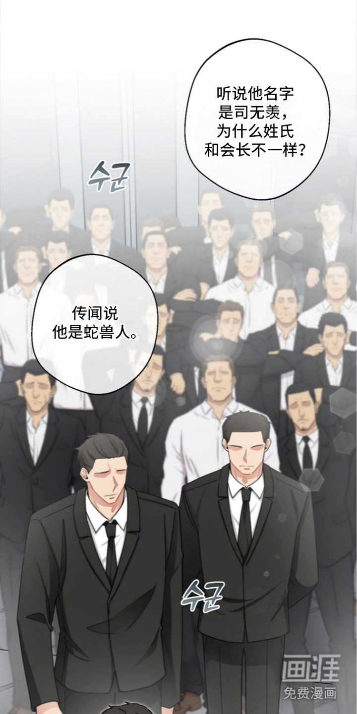 第14话12