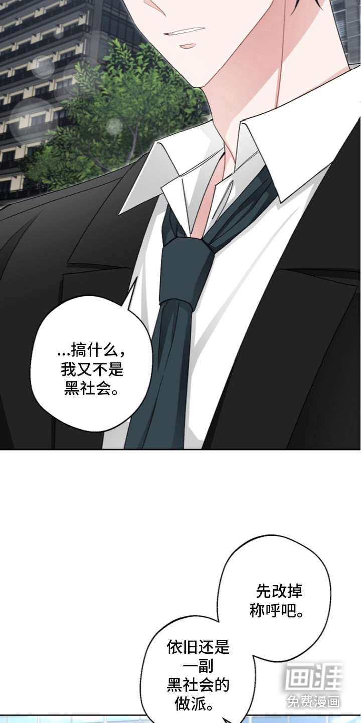 第14话19