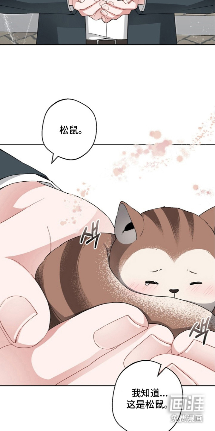 第14话2