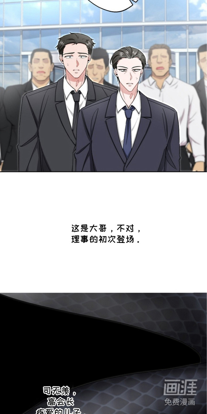 第14话20