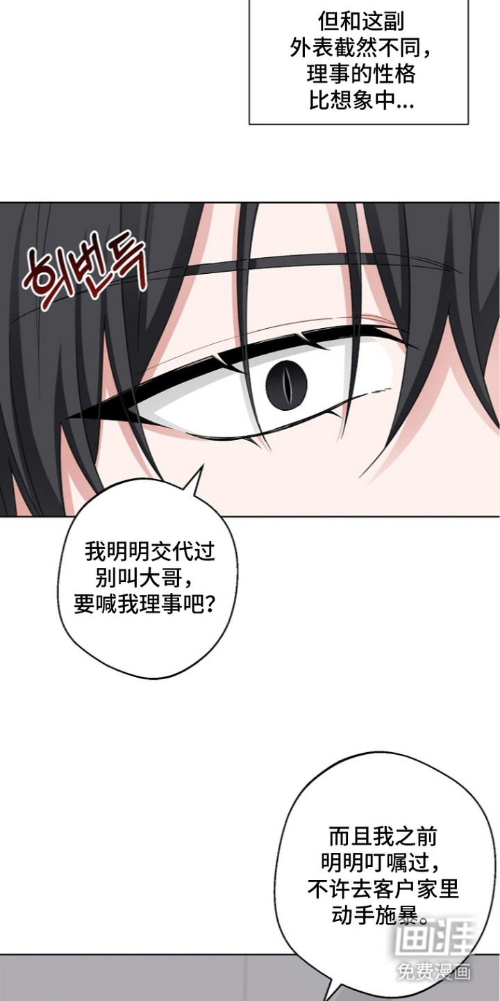 第14话23