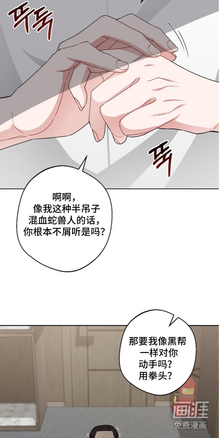 第14话24