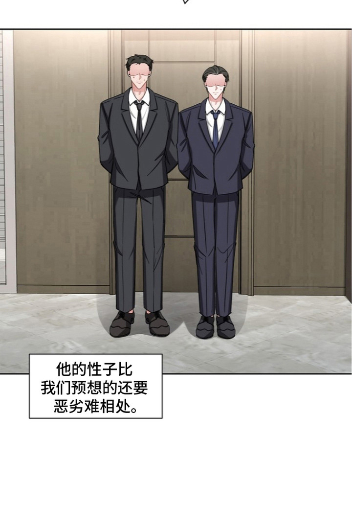 第14话26