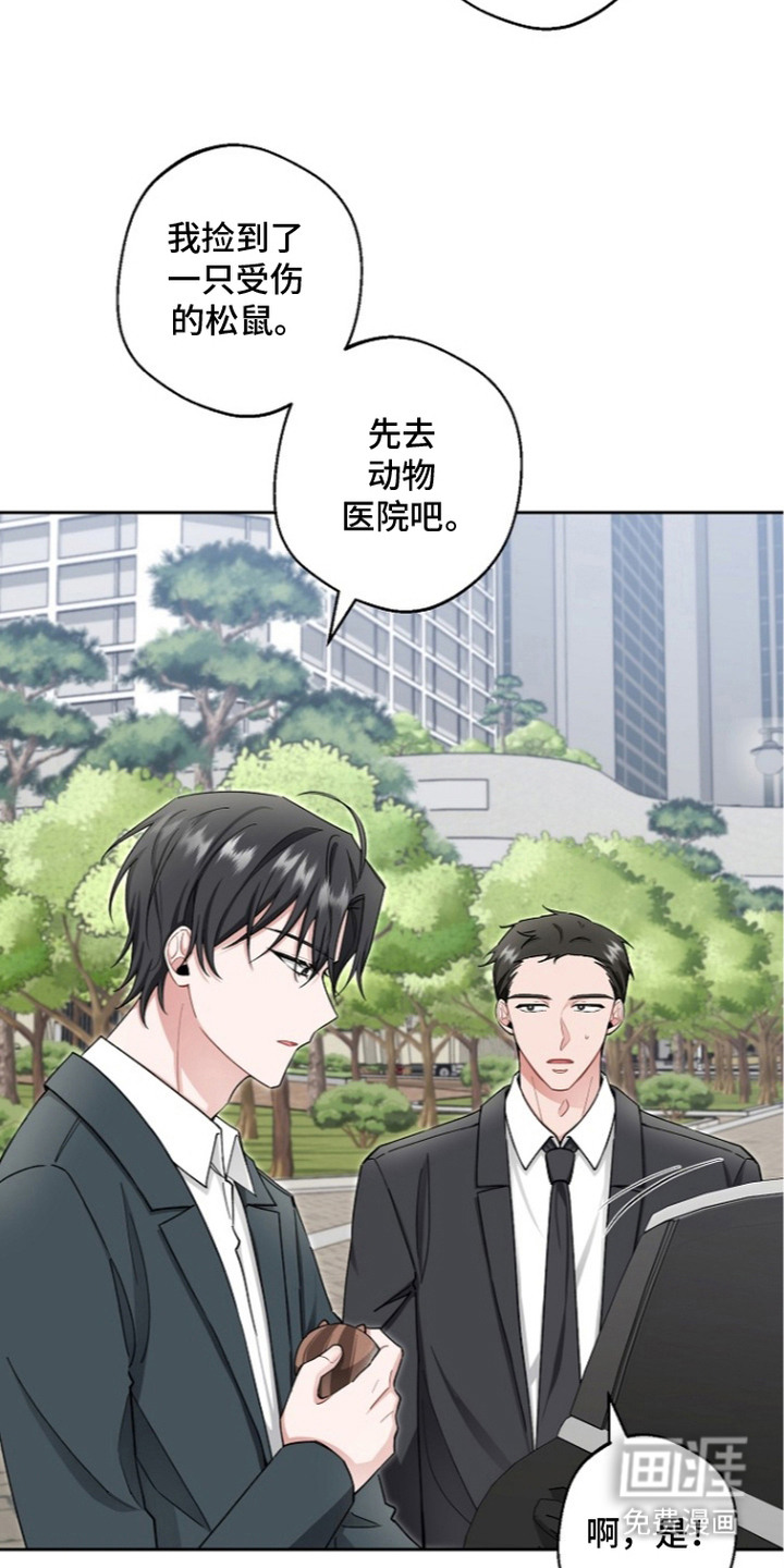 第14话3