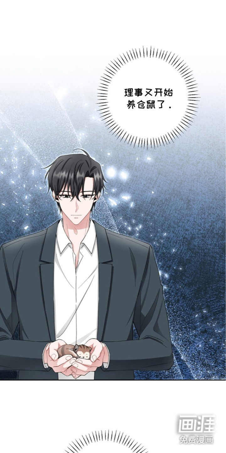 第14话6