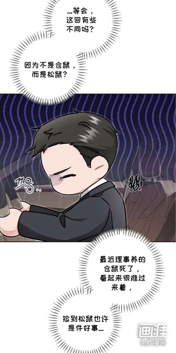 第14话7