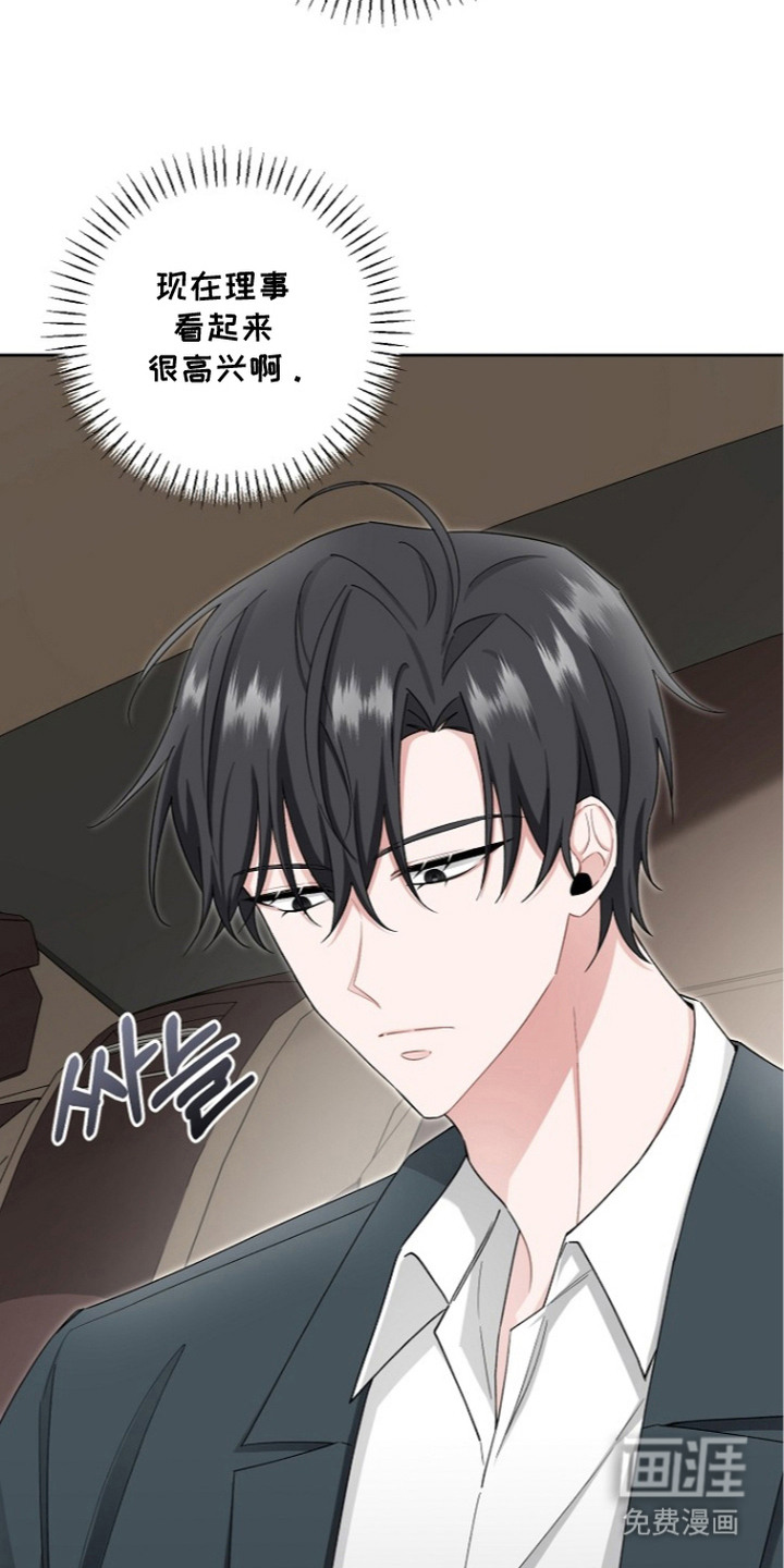 第14话8