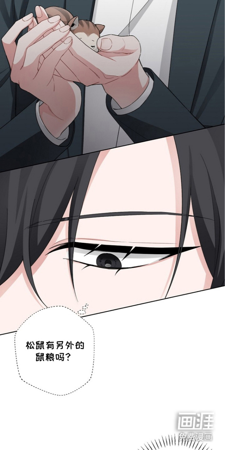 第14话9