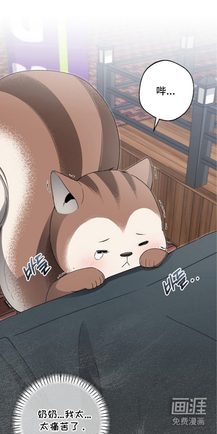 第13话18
