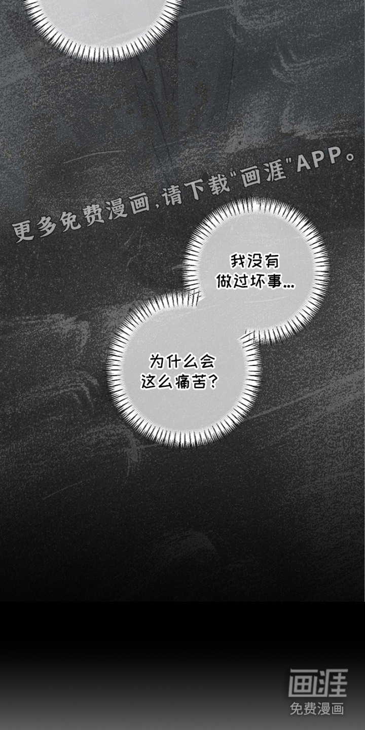 第13话19