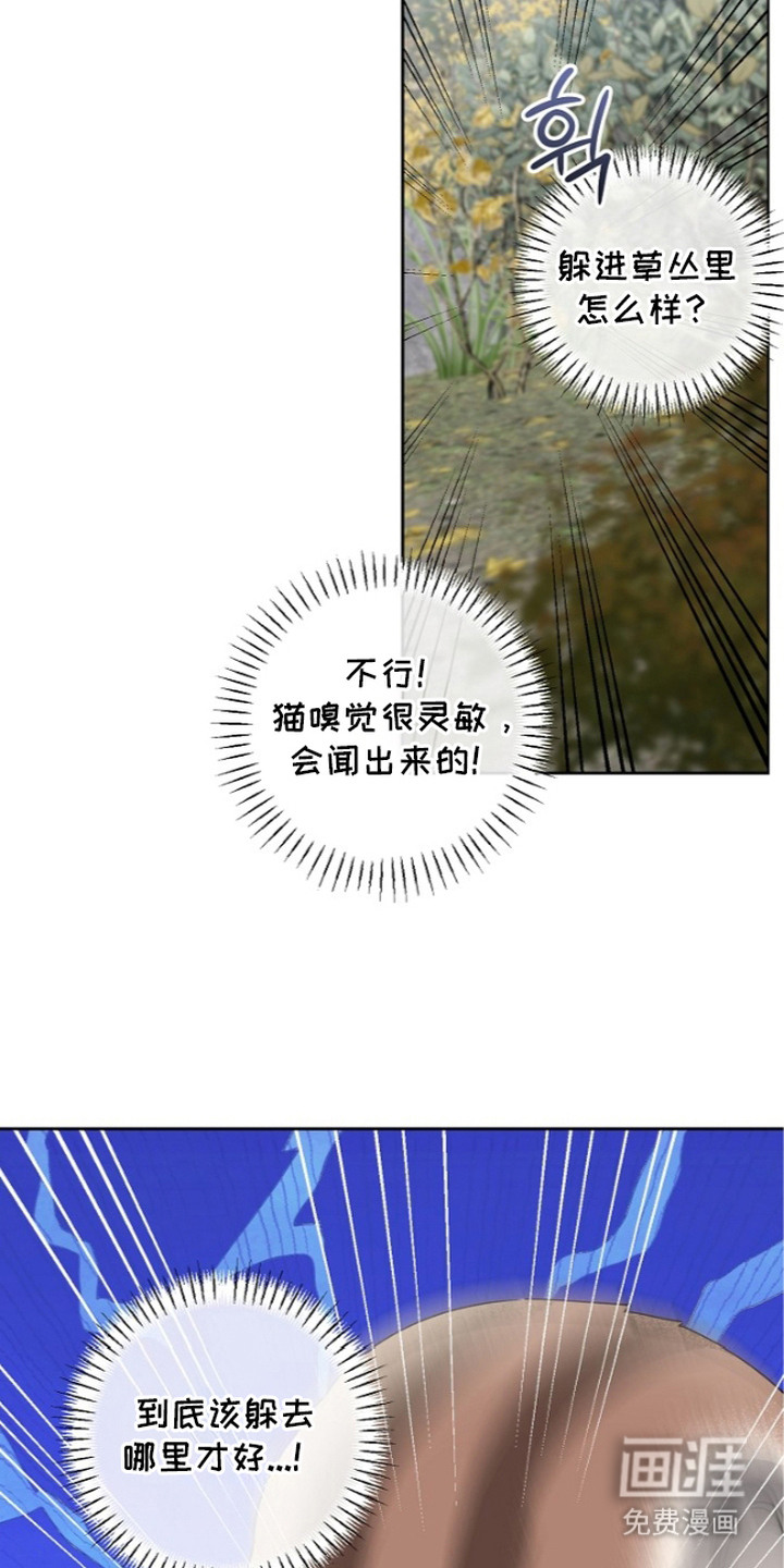 第13话2