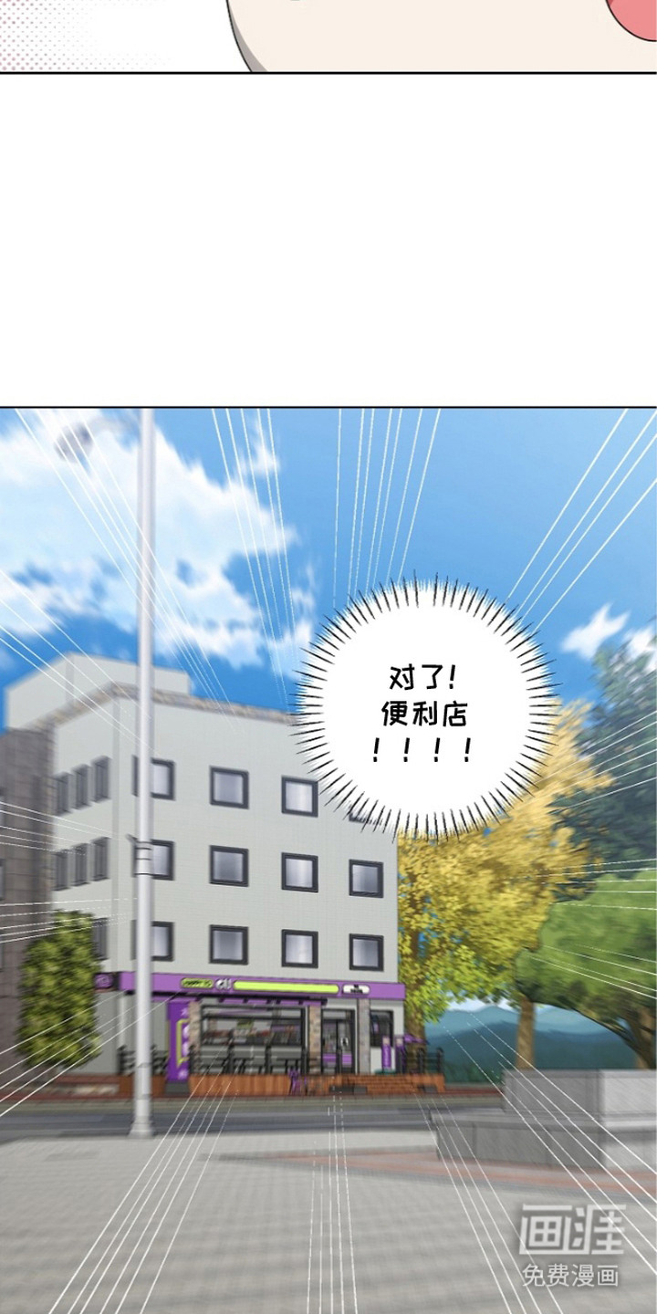 第13话4
