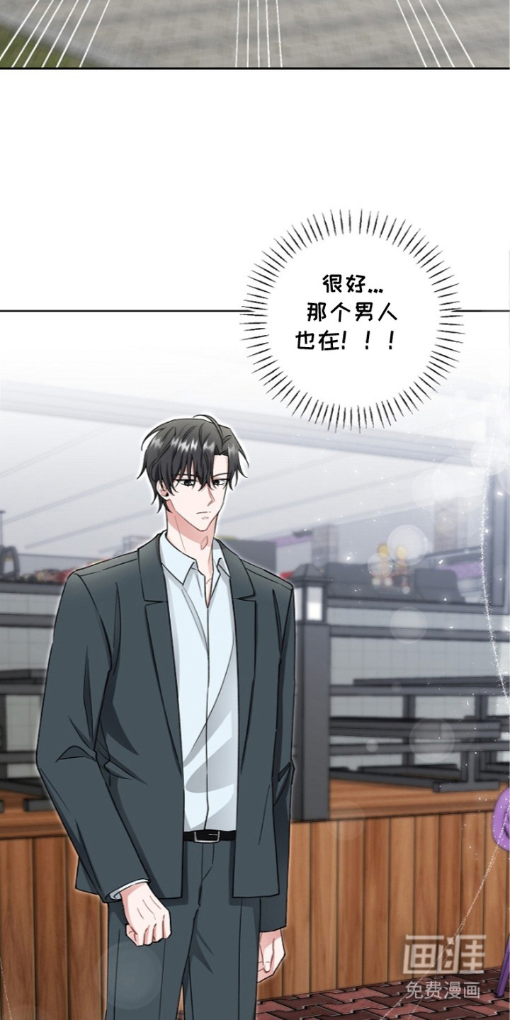 第13话5