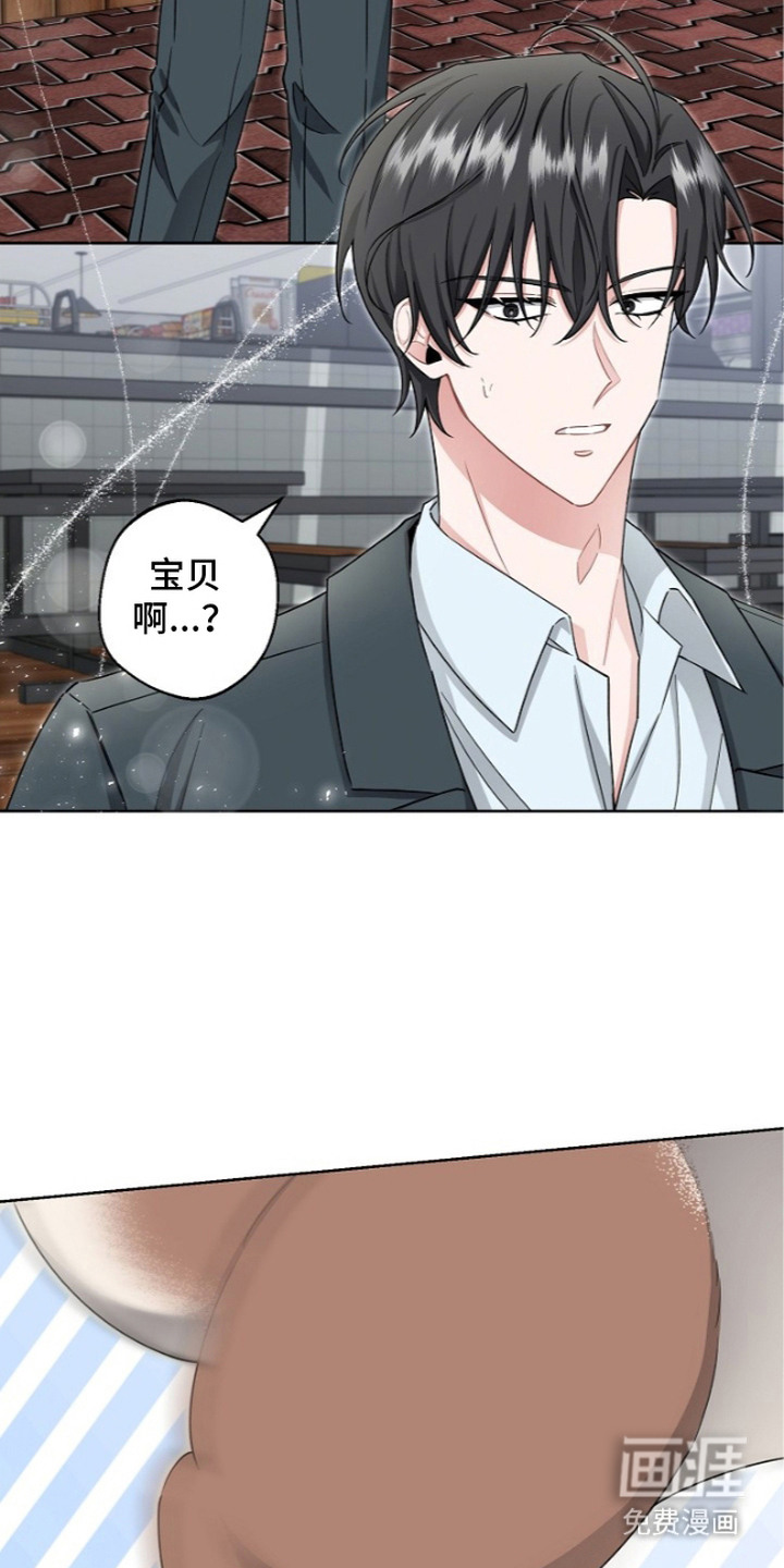 第13话6
