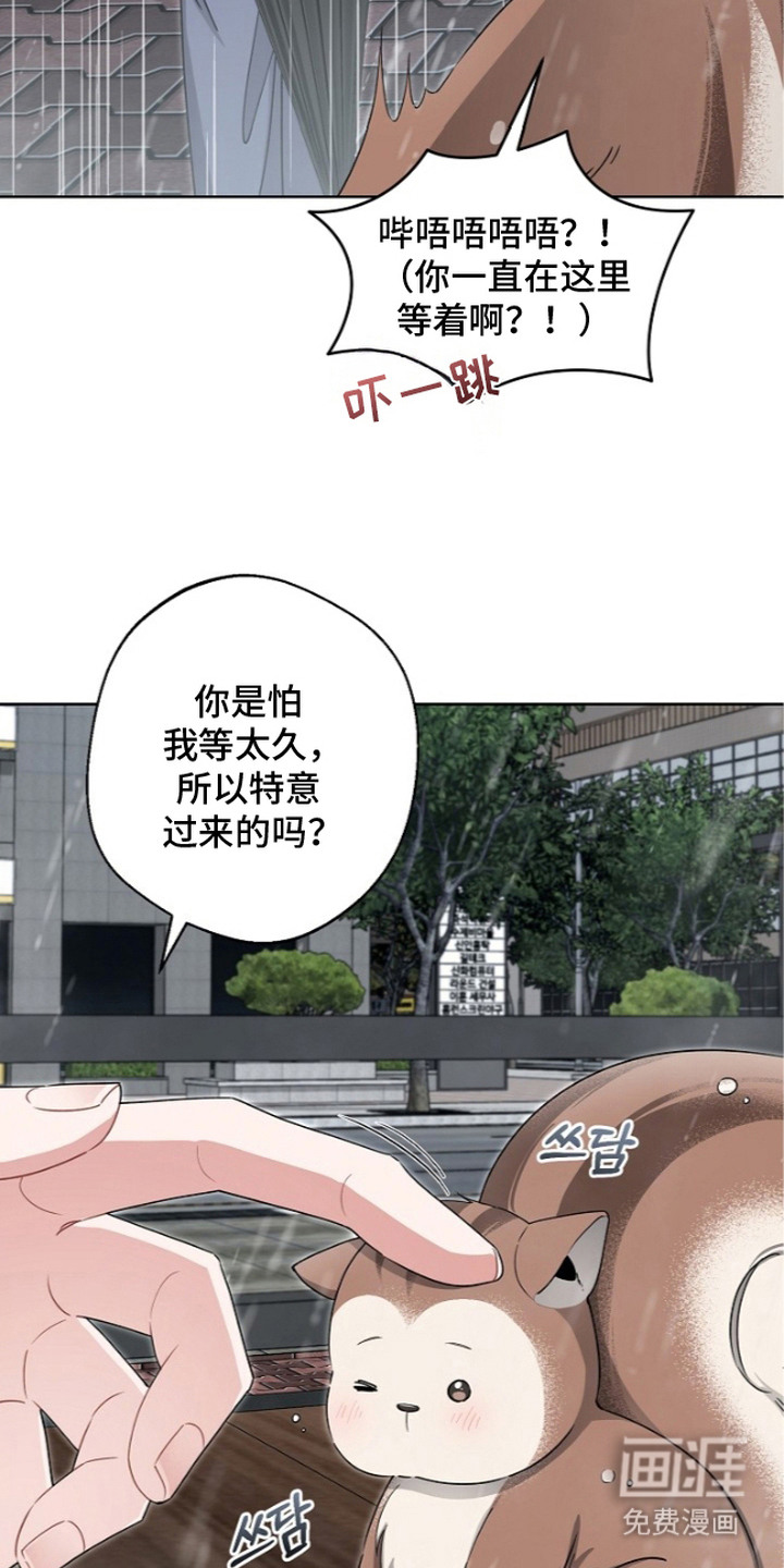 第12话10