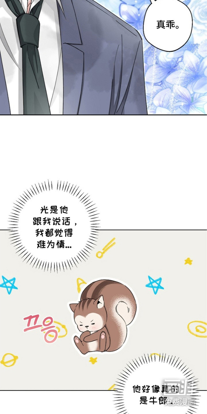 第12话12