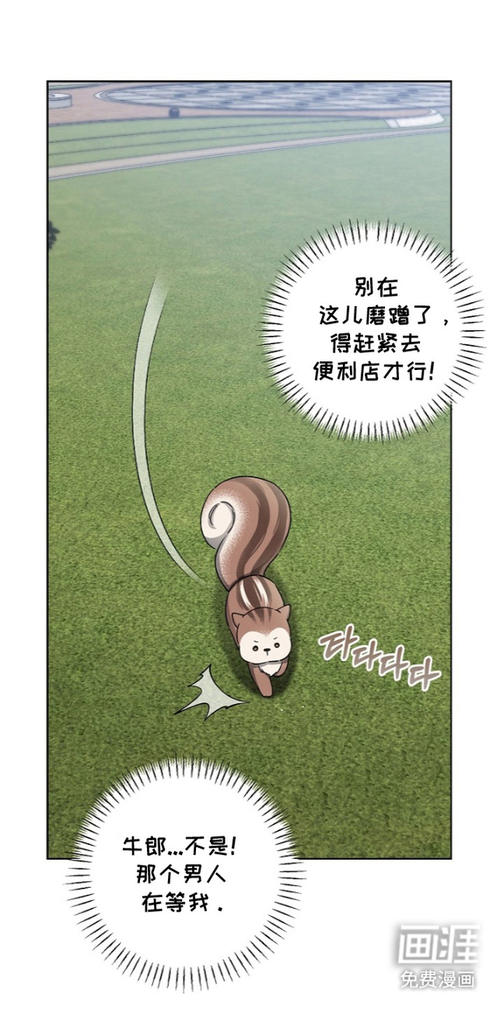 第12话14