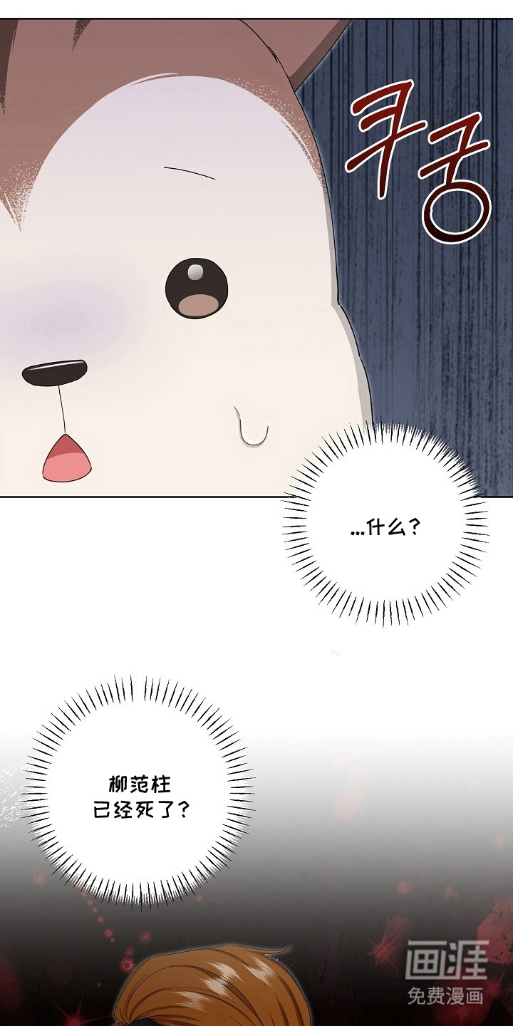 第11话13