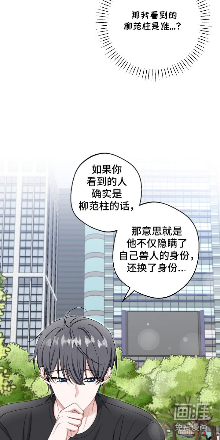 第11话15