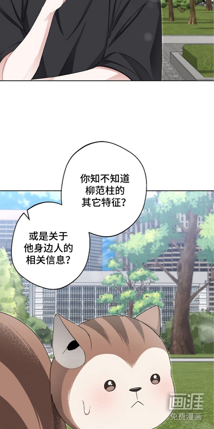 第11话16