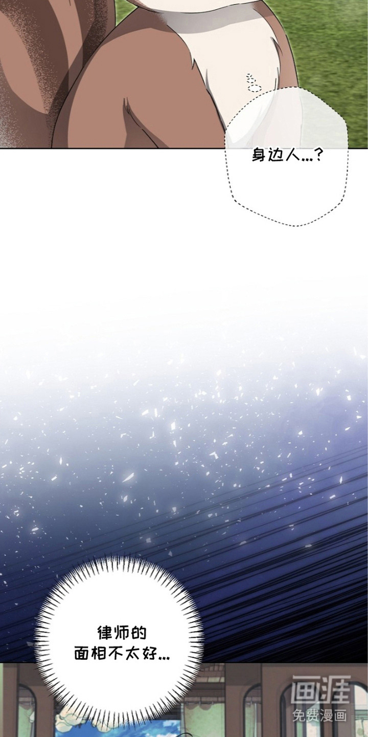 第11话17
