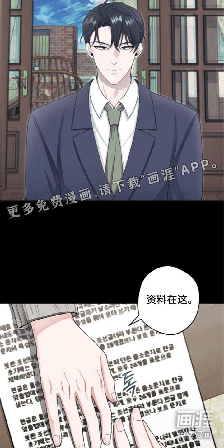 第11话18