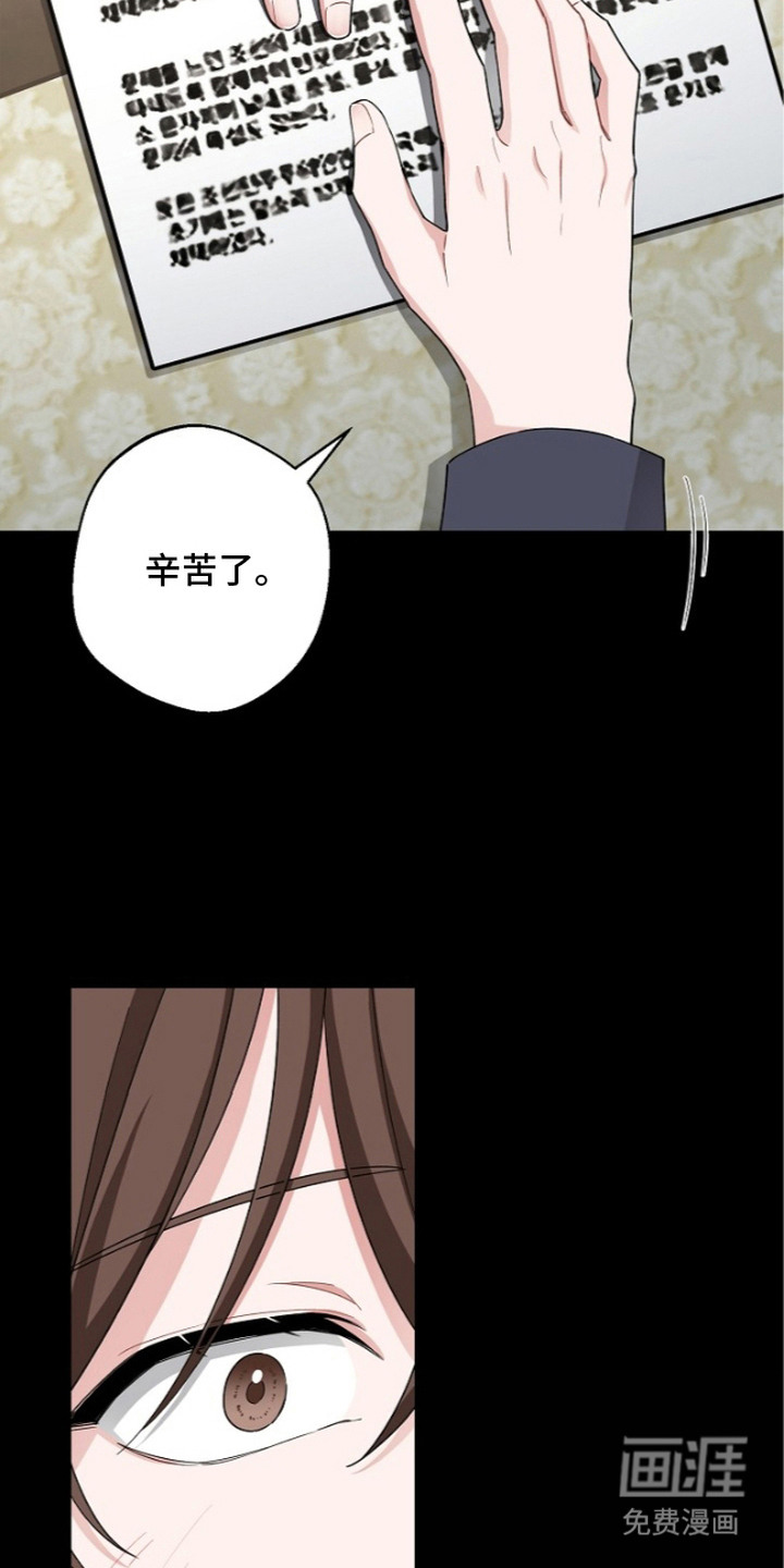 第11话19