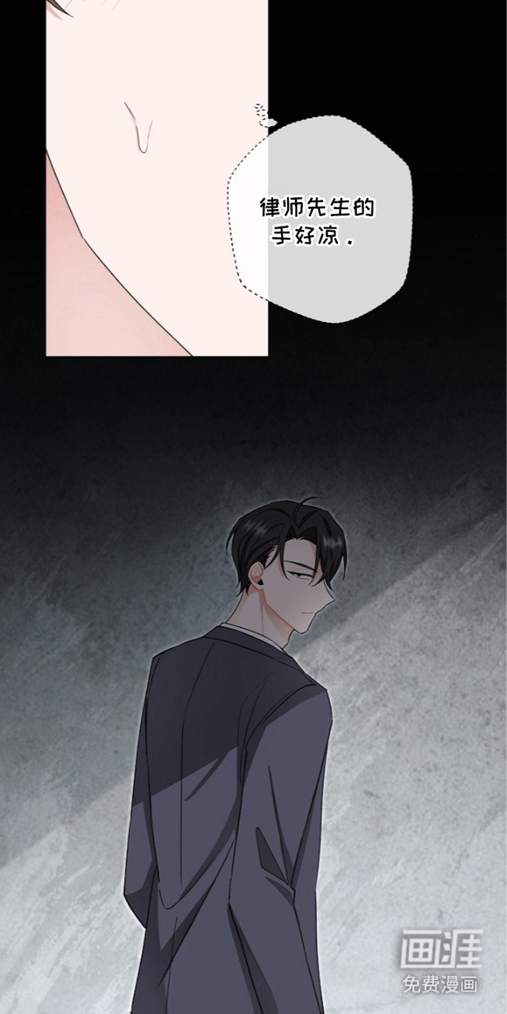 第11话20